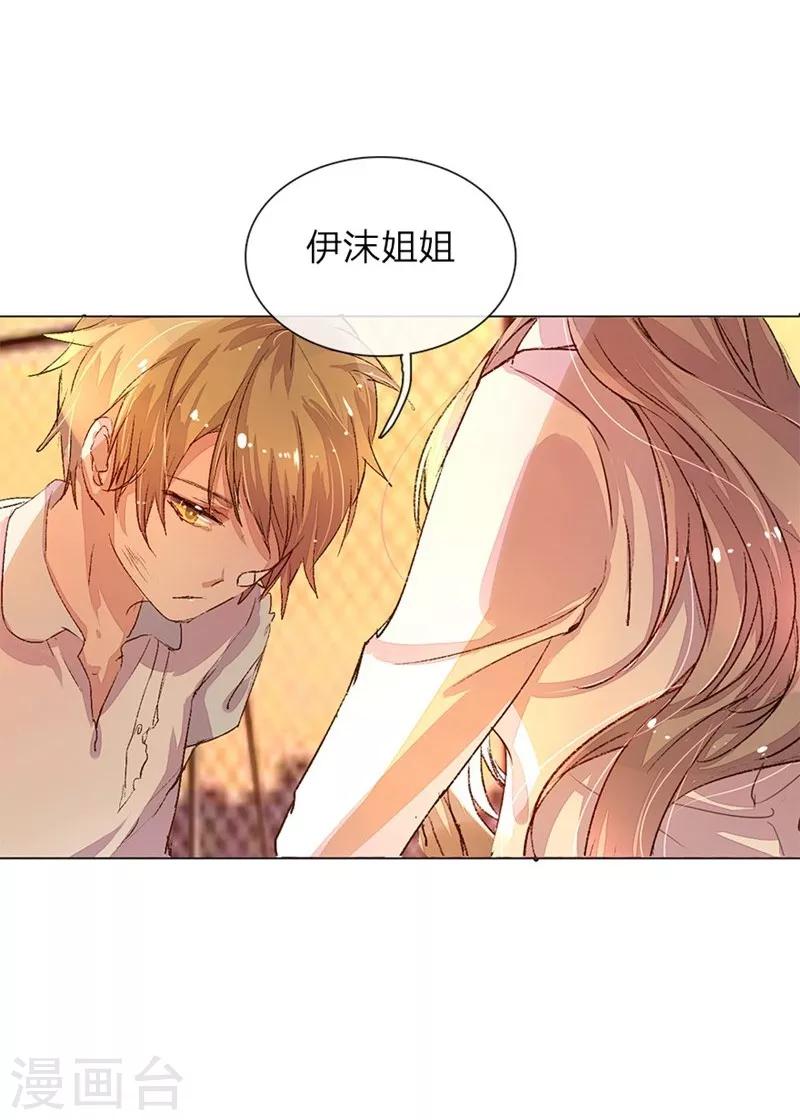 第41-42话 原来我们都一样1