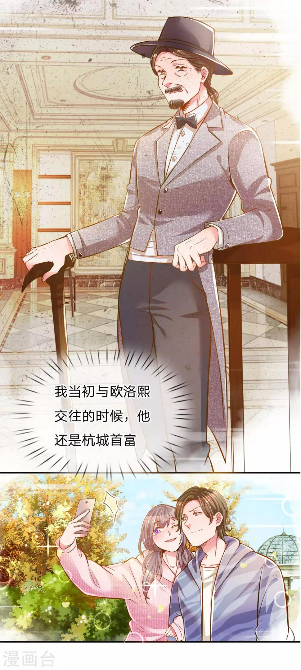 第208话 兄弟同心1