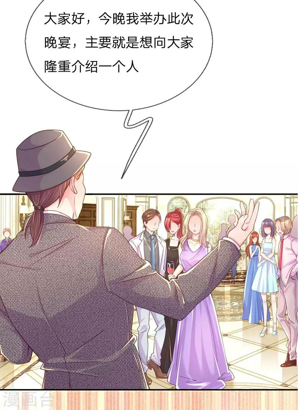 第210话 欧婧小小姐17
