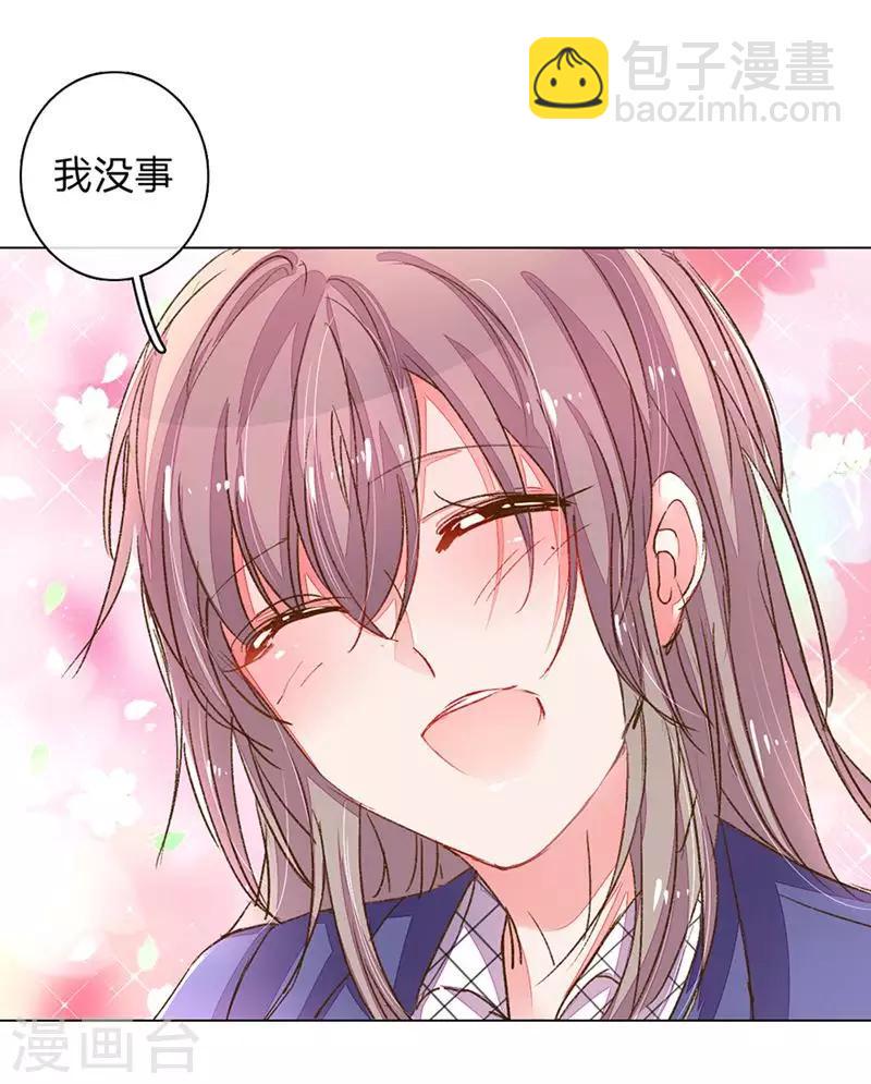 第119话 有惊无险11