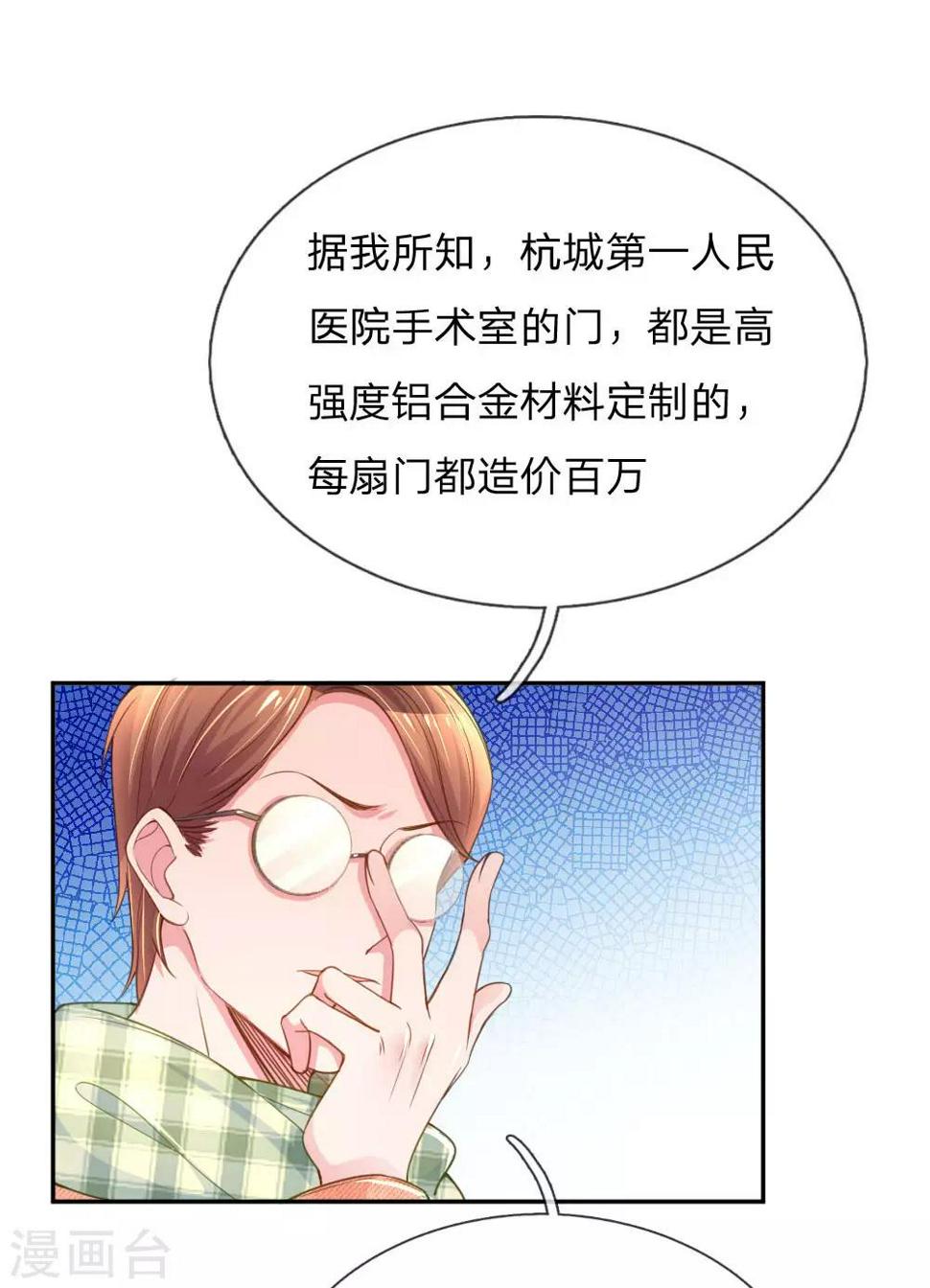 第223话 小饼干不见了？16