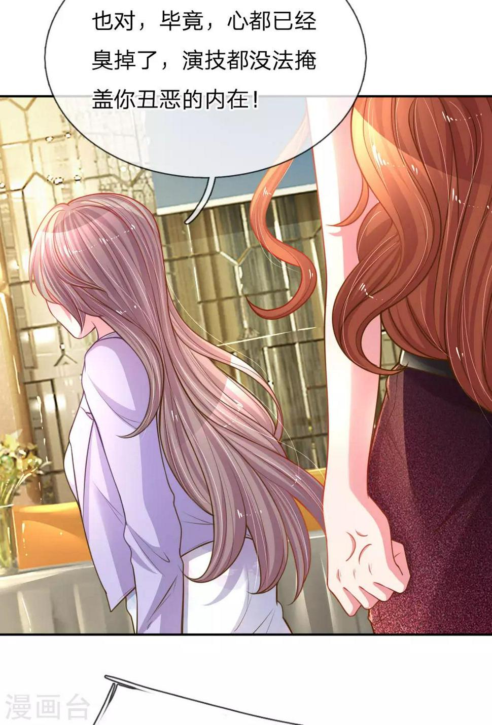 第170话 惺惺作态11