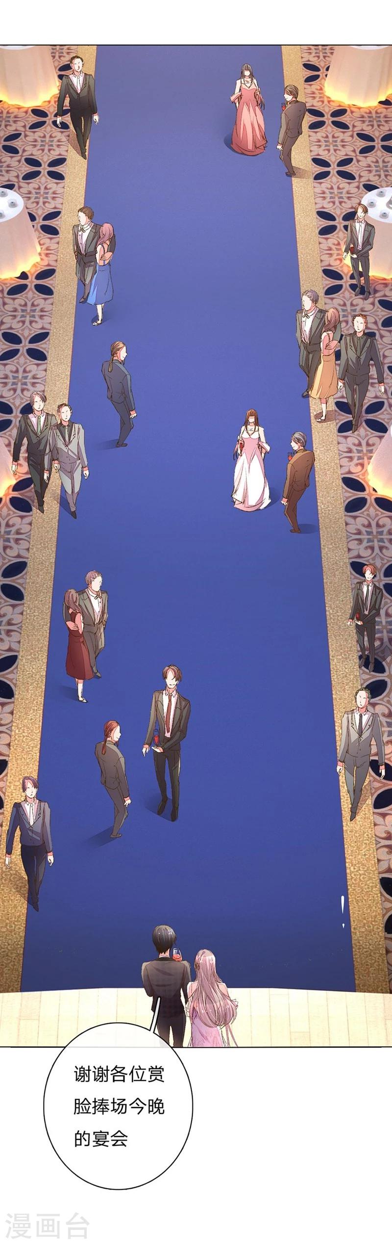 第101-102话 投标宴会8