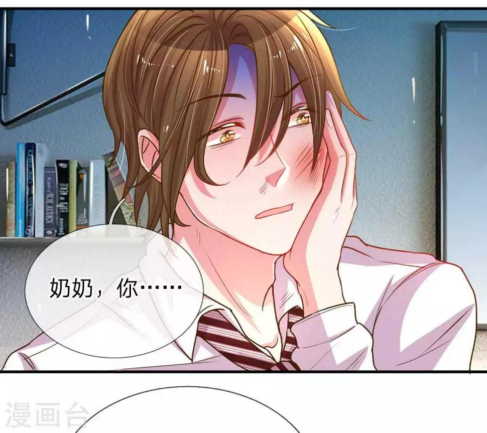 第162话 做人的良心4