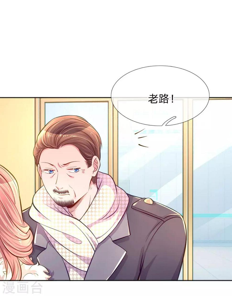 第233话 幼稚的大佬们6