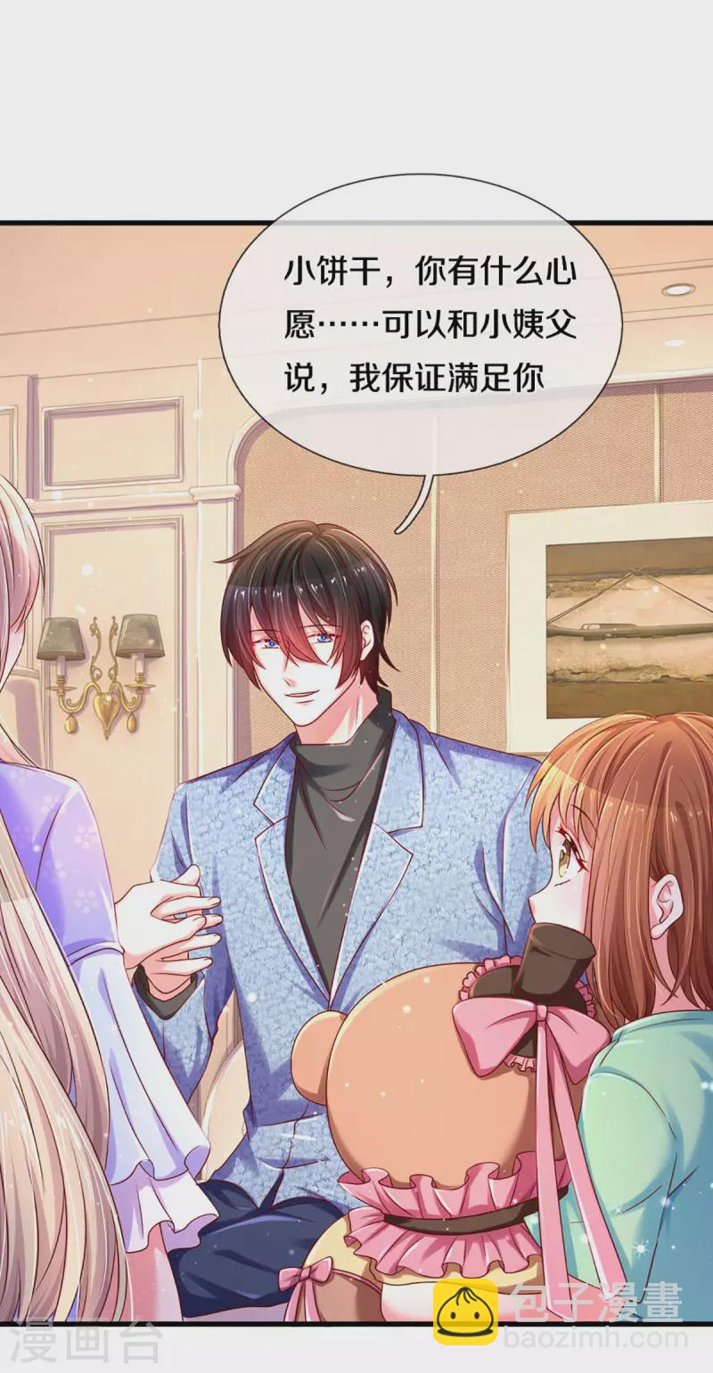 第263话 我想拍电影7