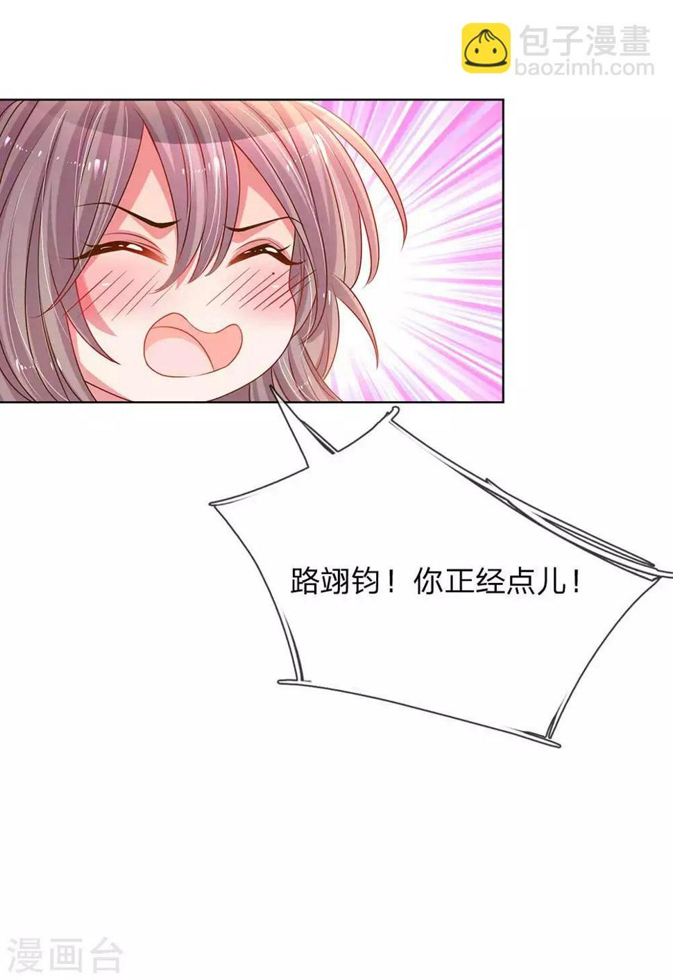第153话 一物降一物21