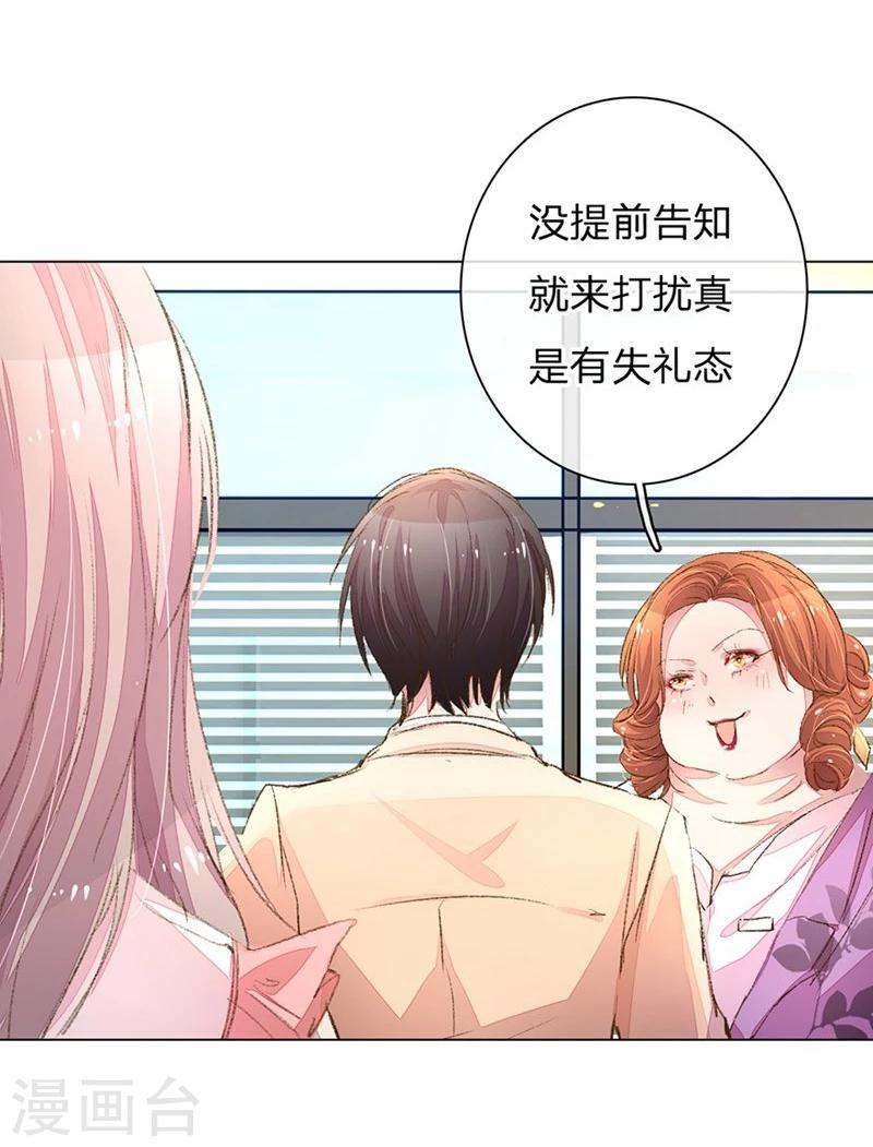 第87-88话 欧洛熙来访17