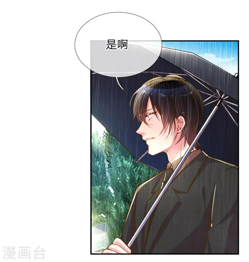 第186话 桃李满天下7