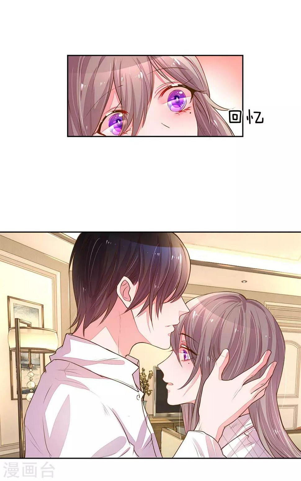 第129话 难道他喜欢我？17