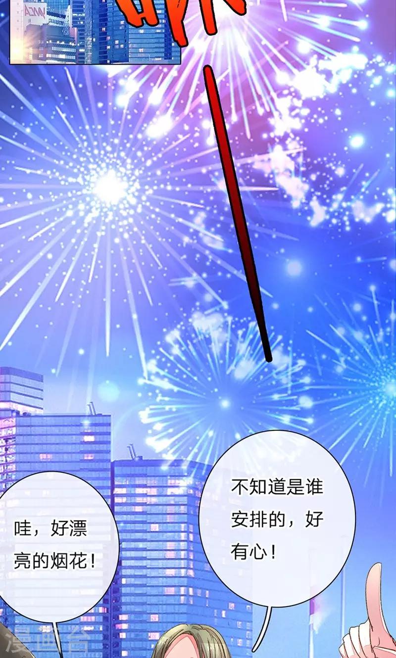 第107话 英雄救美！15
