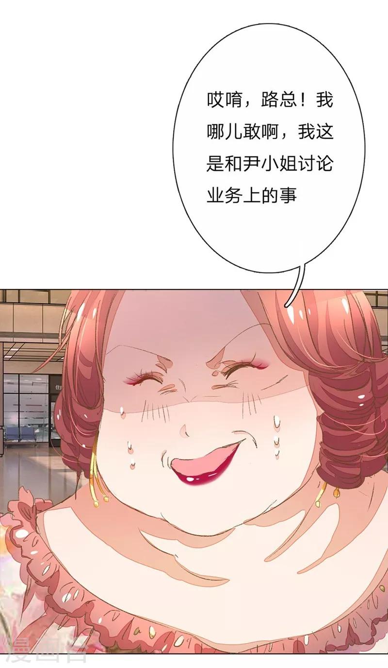 第49-50话 大度的家明妈妈28