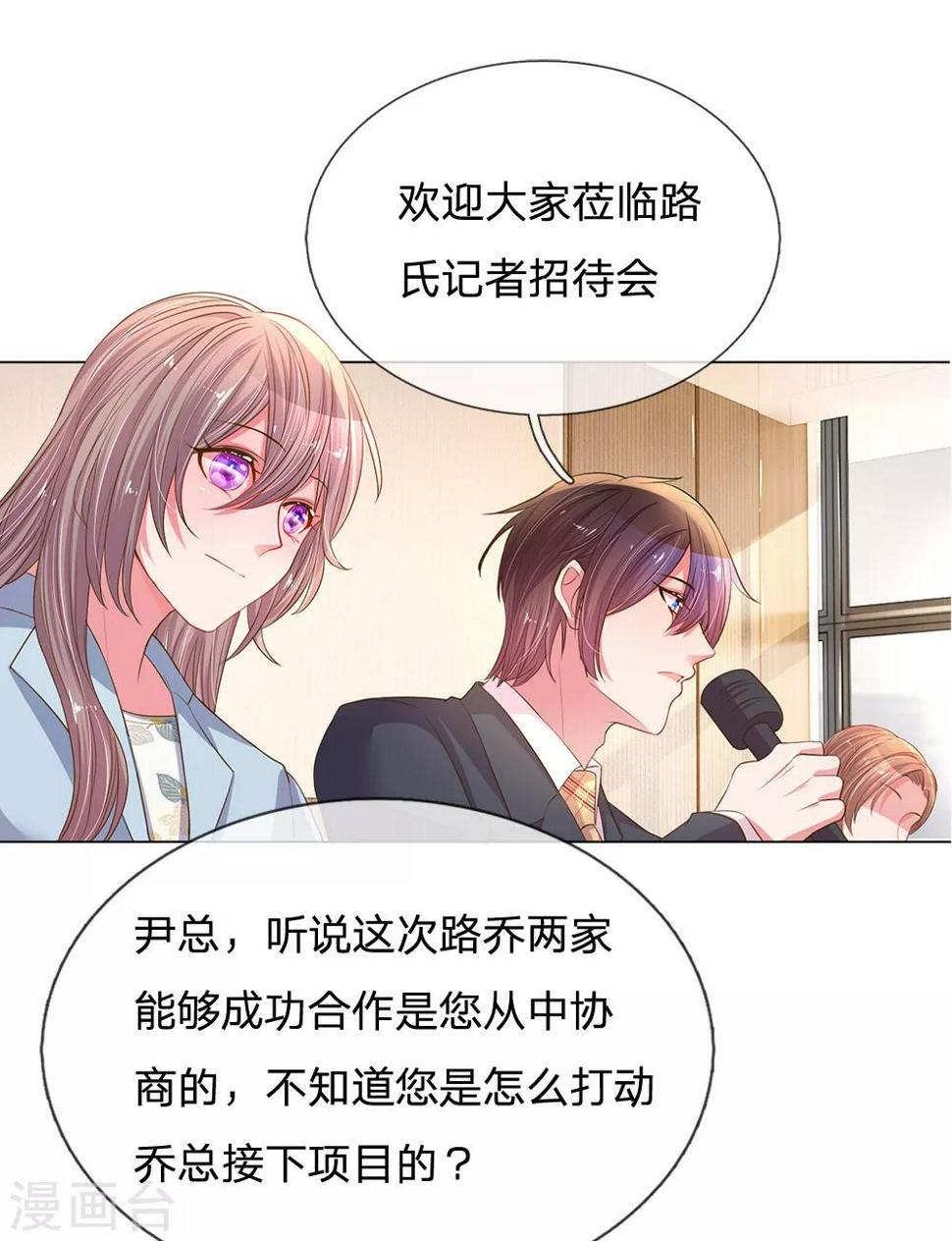 第147话 恶有恶报4