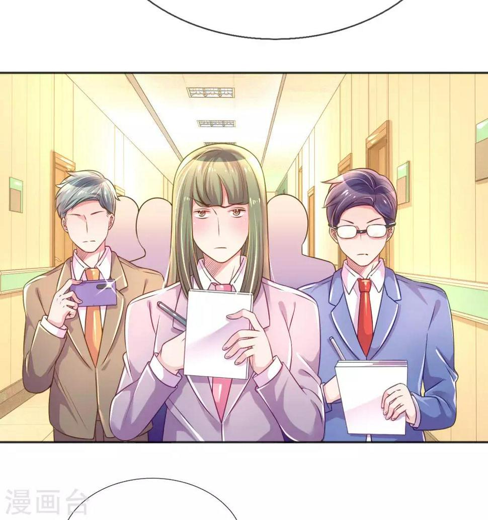 第231话 火爆老爸19