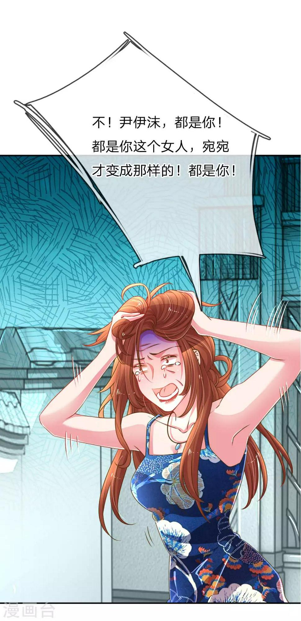 第192话 自作孽不可活17