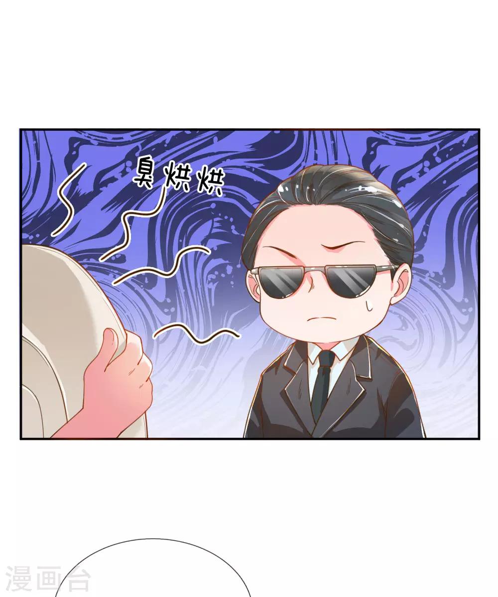 第202话 神秘黑衣人22
