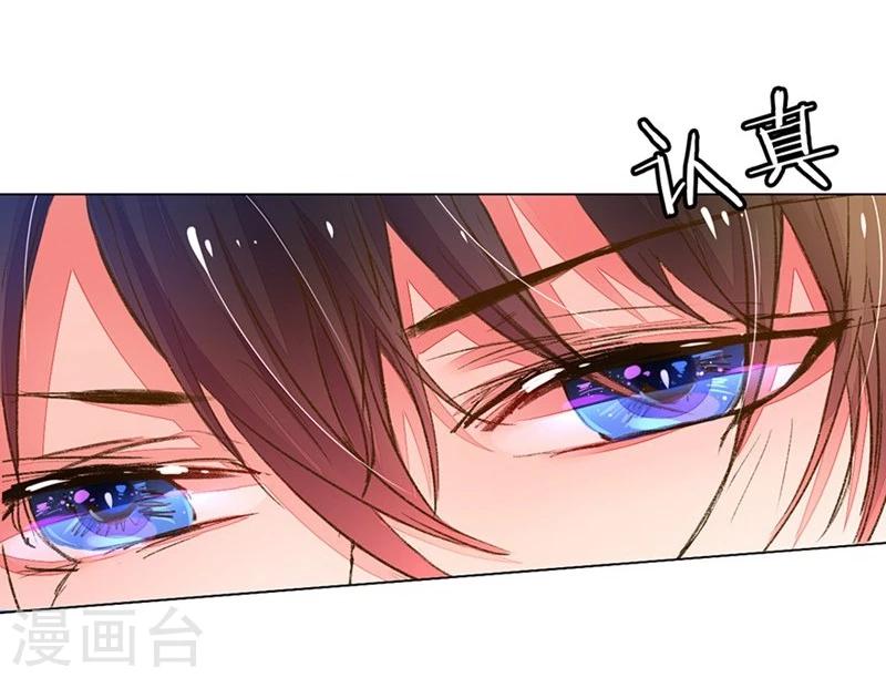 第101-102话 投标宴会21