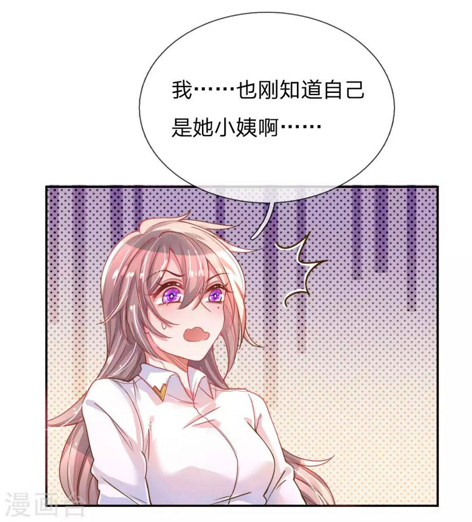 第202话 神秘黑衣人8