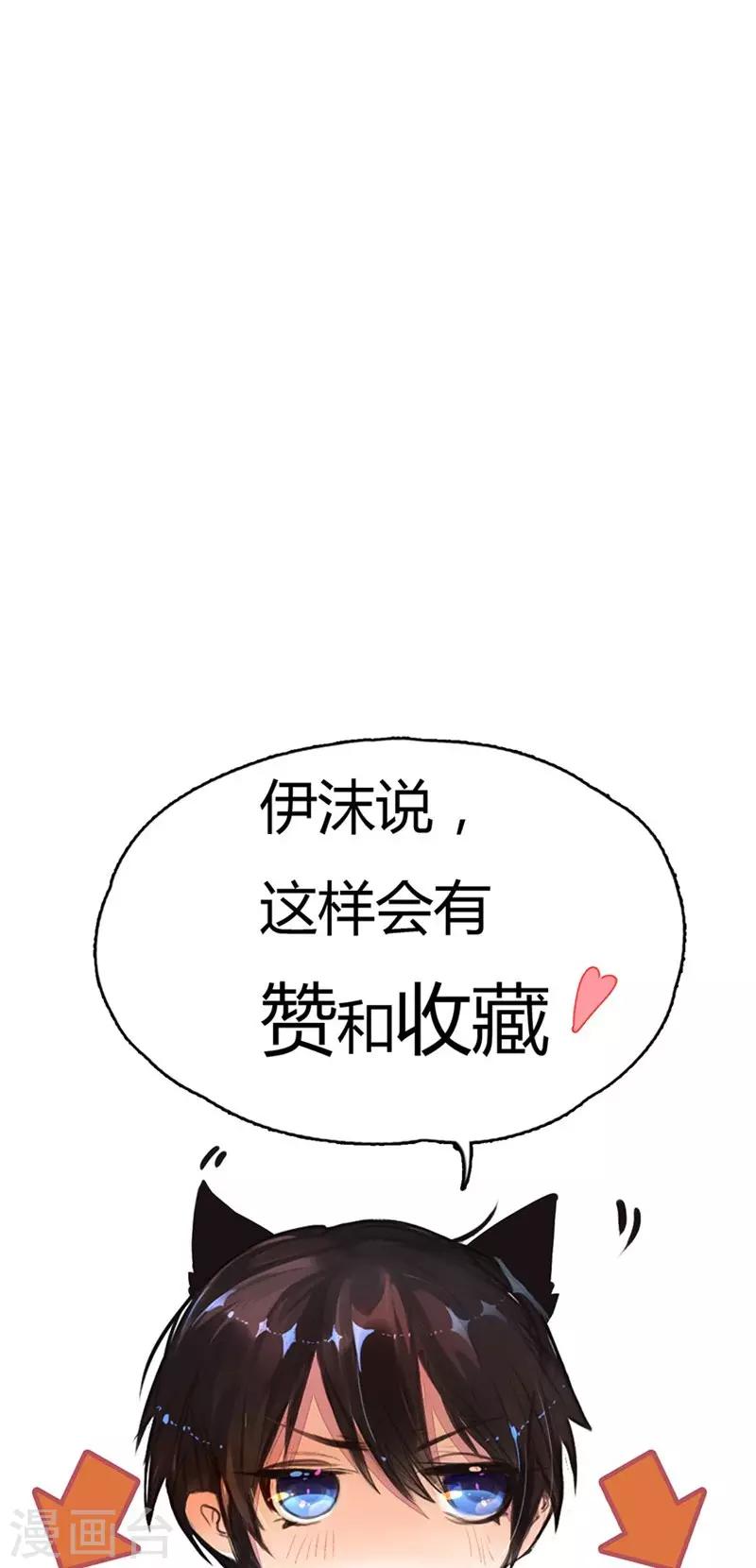 第107话 英雄救美！30