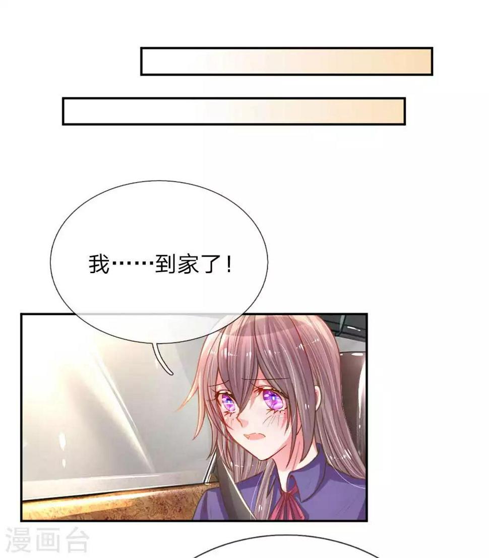 第158话 不再是以前的她0