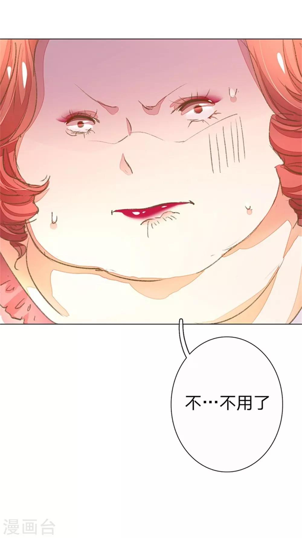 第51-52话 真相终于要来了1
