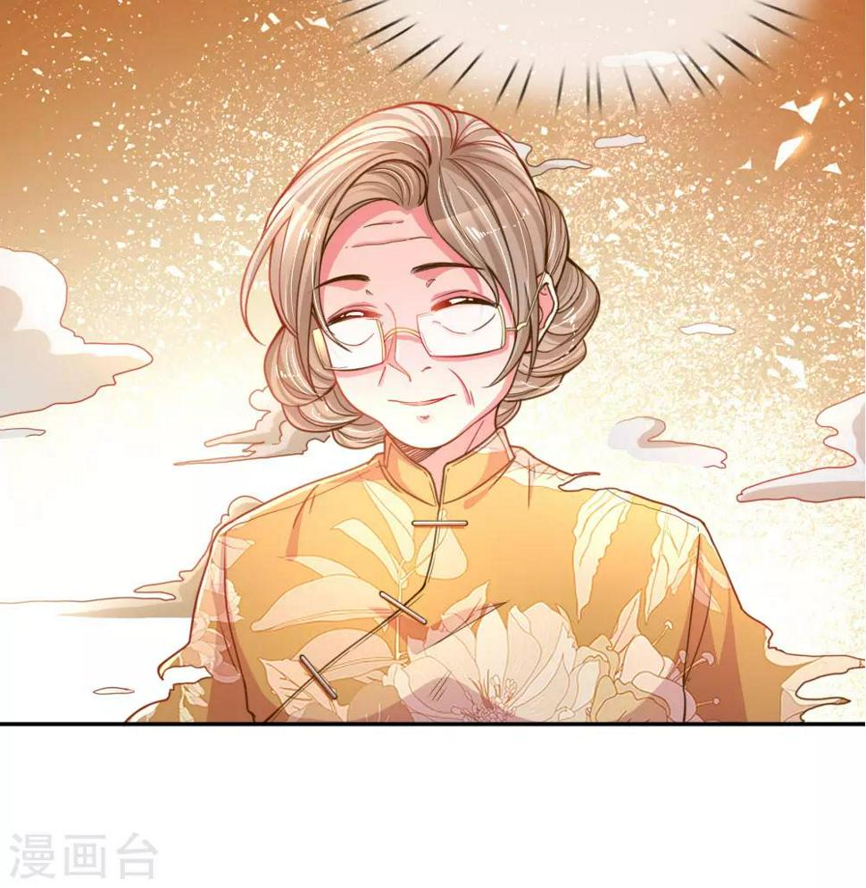 第187话 天价遗产19