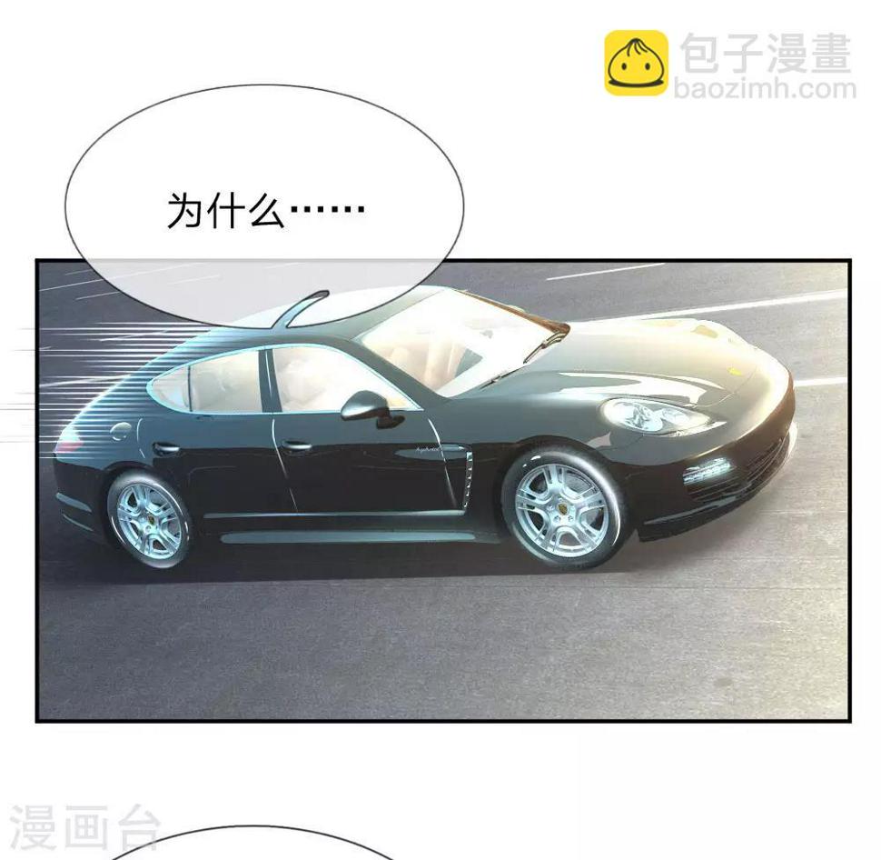 第174话 劝你别太自恋7