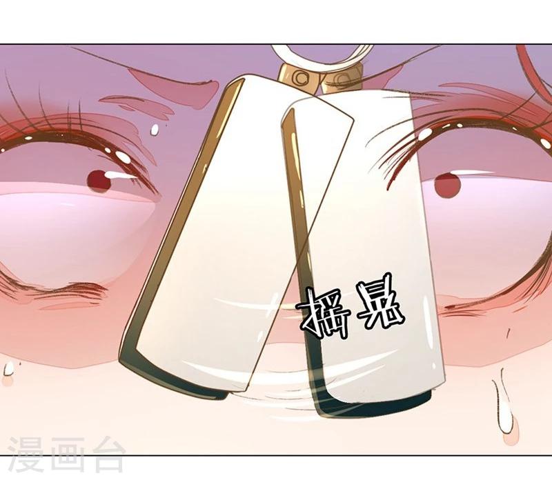 第63-64话 王力妈妈再次上门9