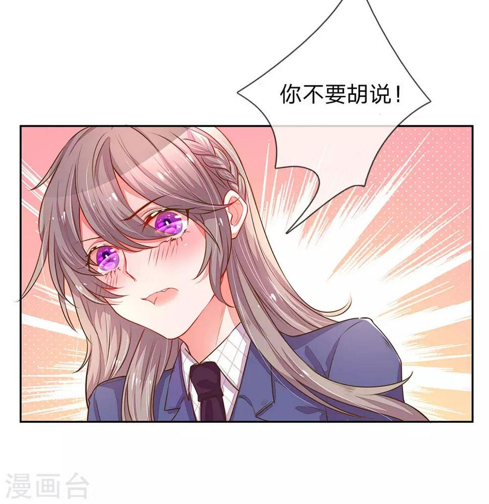 第130话 秘书的职责4