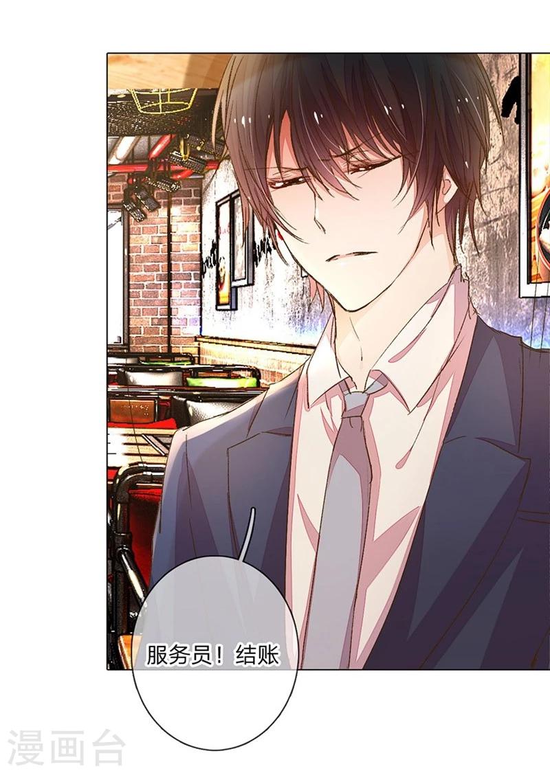 第77-78话 优秀厨娘路总22