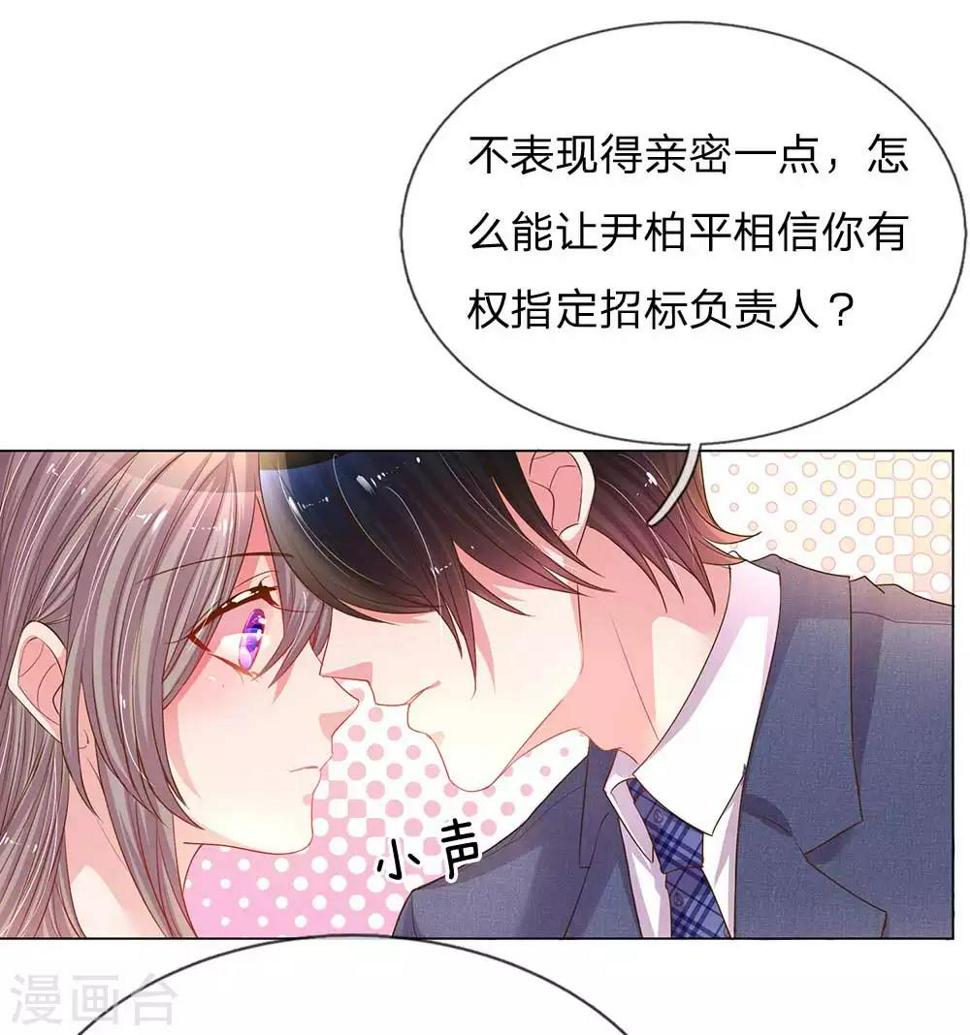第150话 所谓的家人17