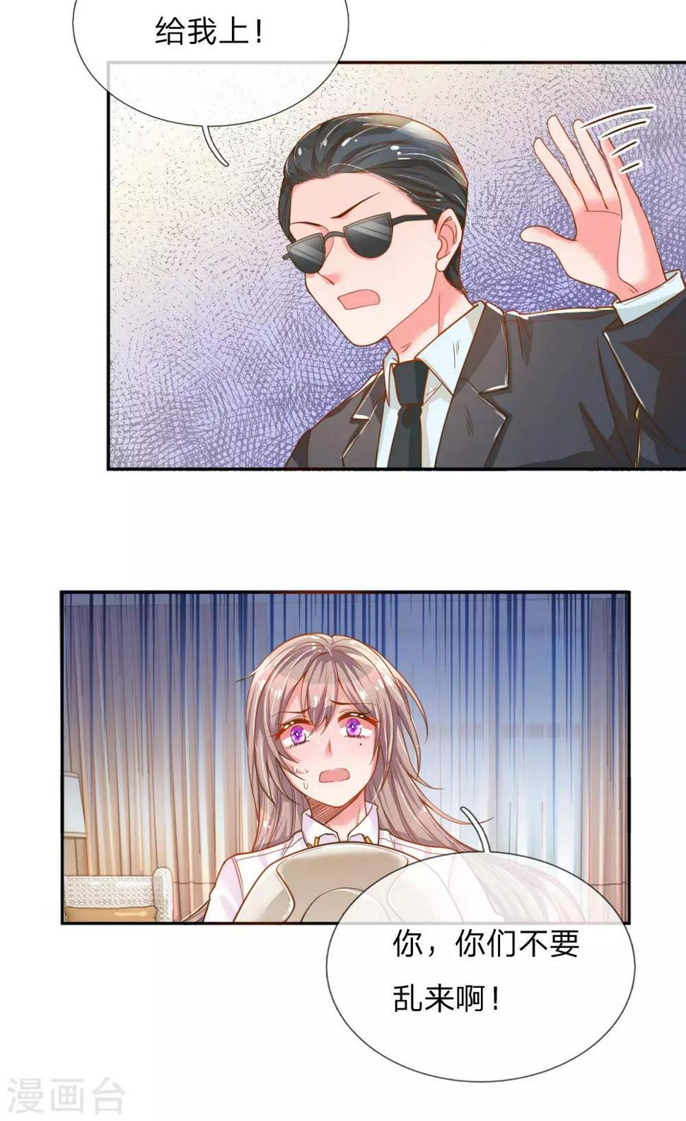 第202话 神秘黑衣人23