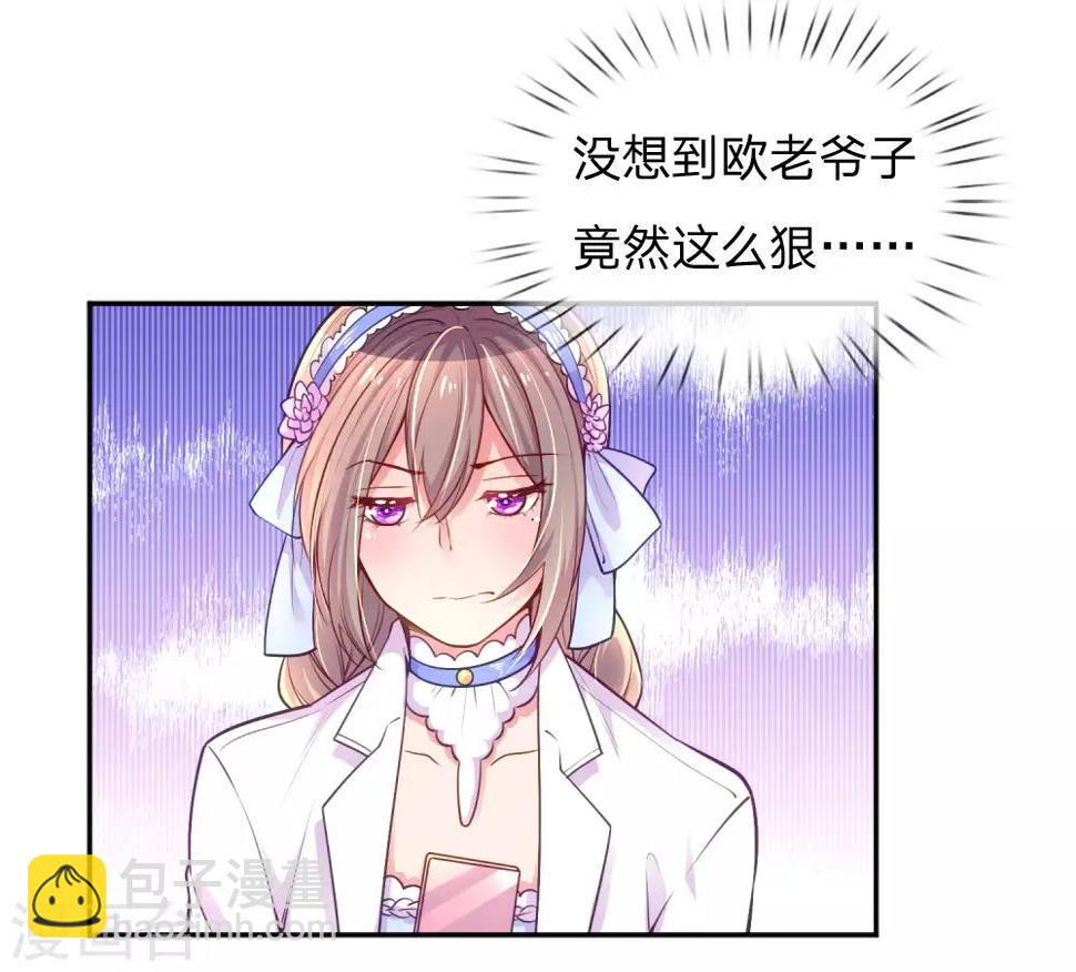 第220话 致命新闻10