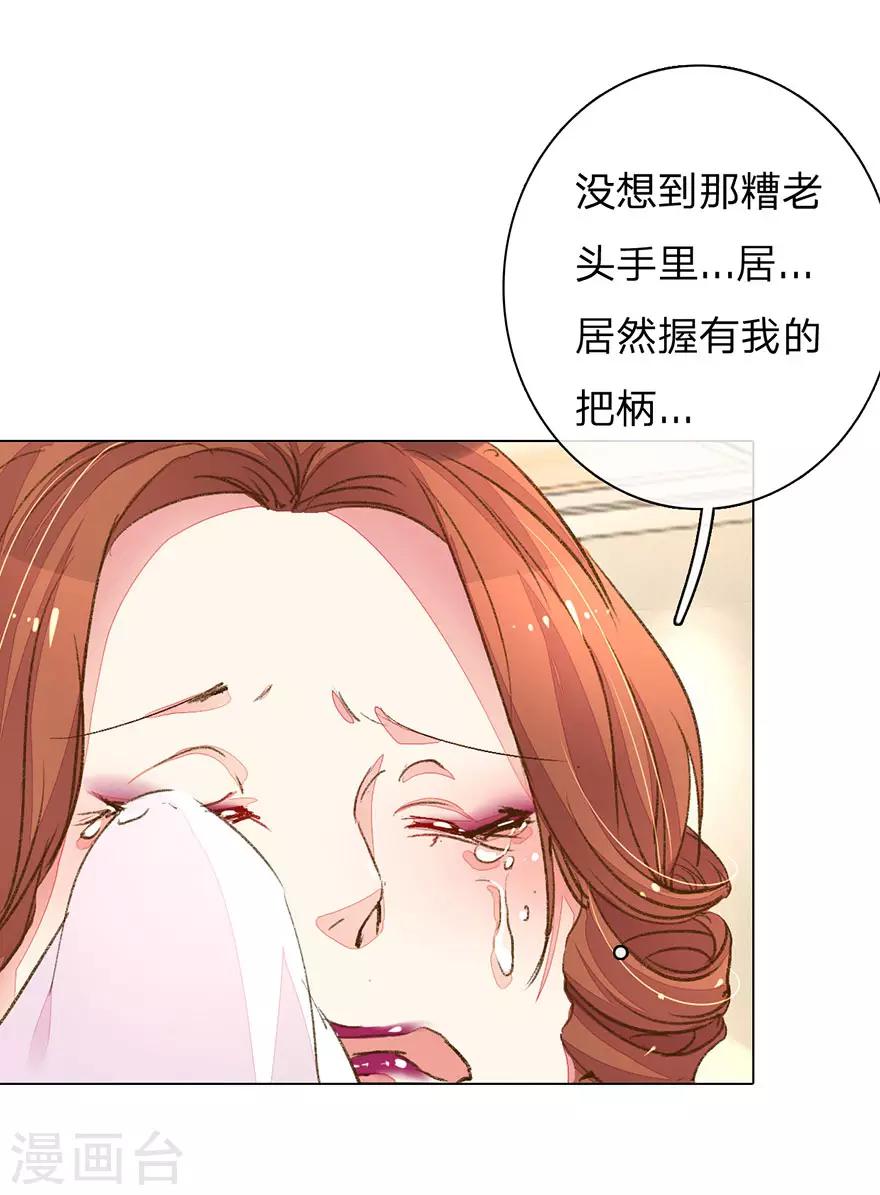 第95-96话 最后的机会4