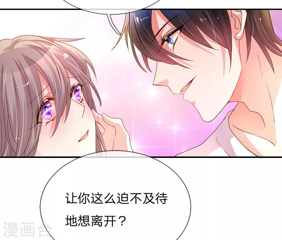 第145话 偷溜10