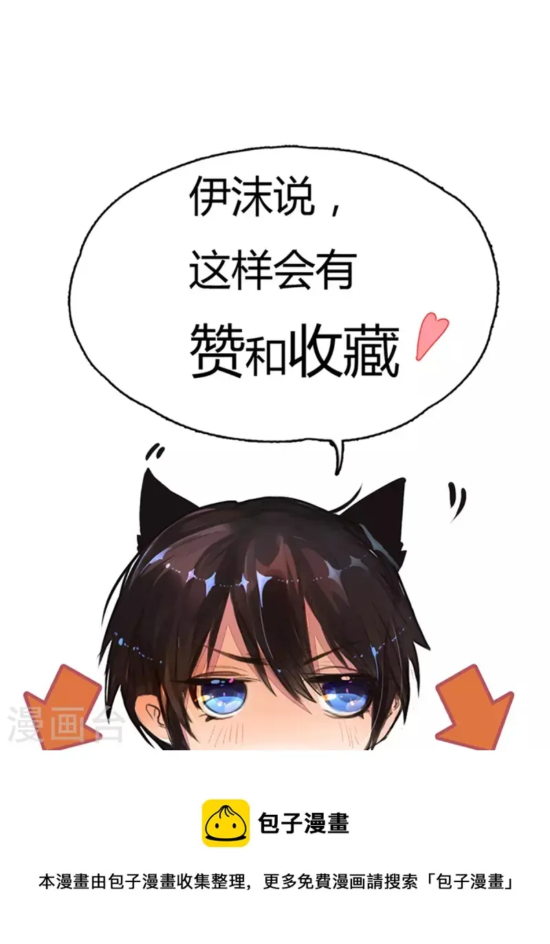 第272话 公司重要还是你重要36