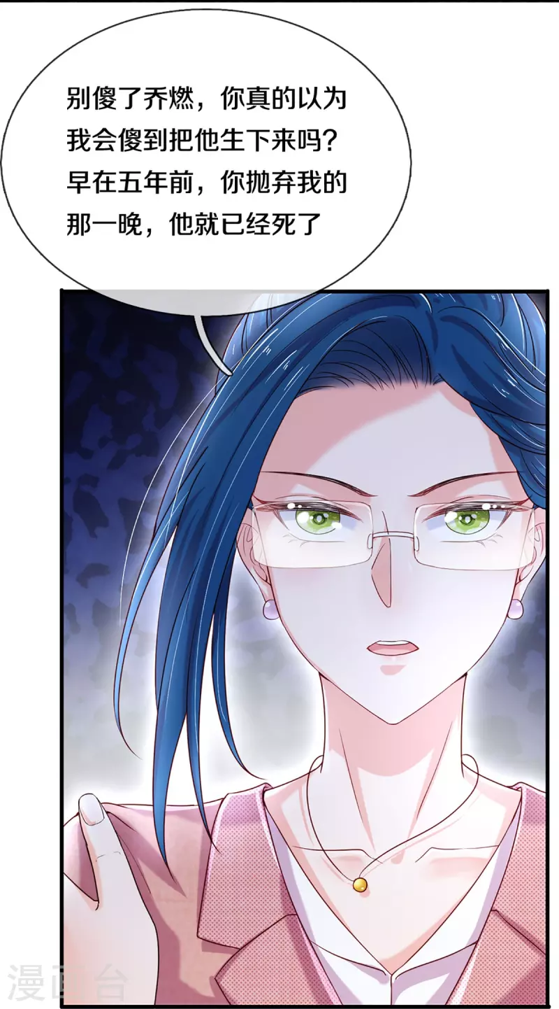 第275话我们，回不去了！23