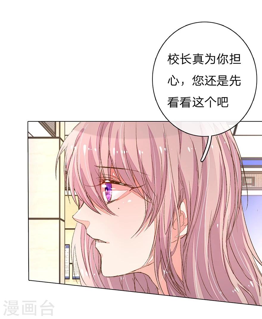 第93-94话 找到突破口14