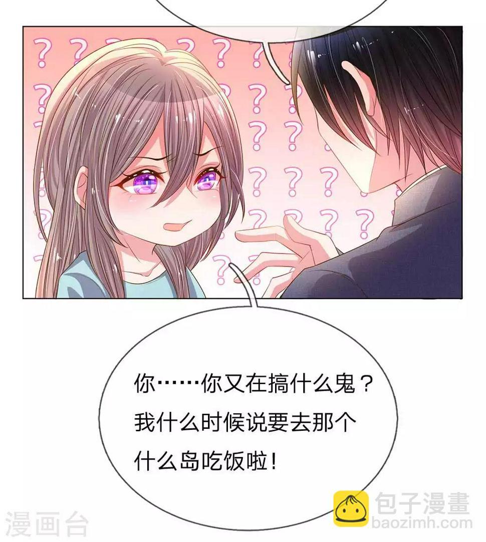 第150话 所谓的家人16