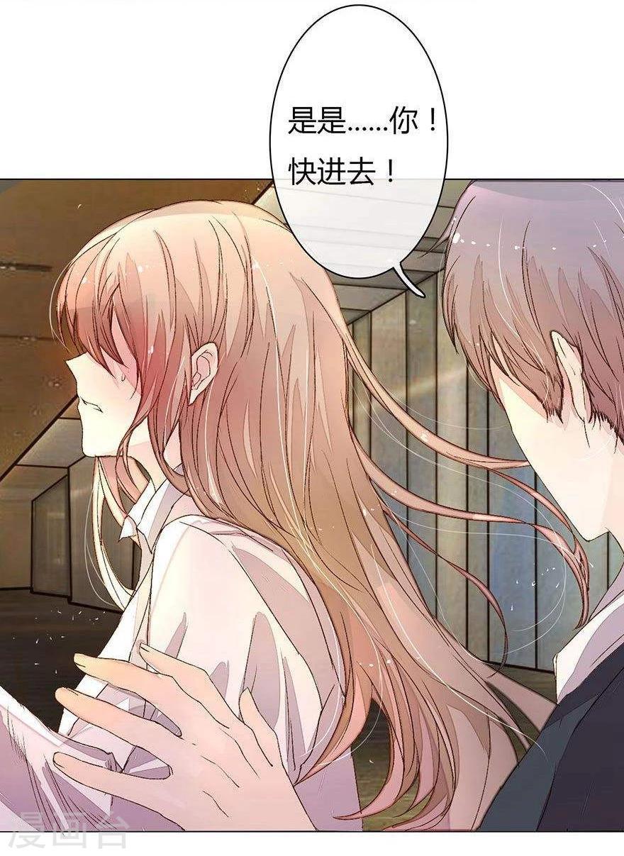 第11话 求你救救我8
