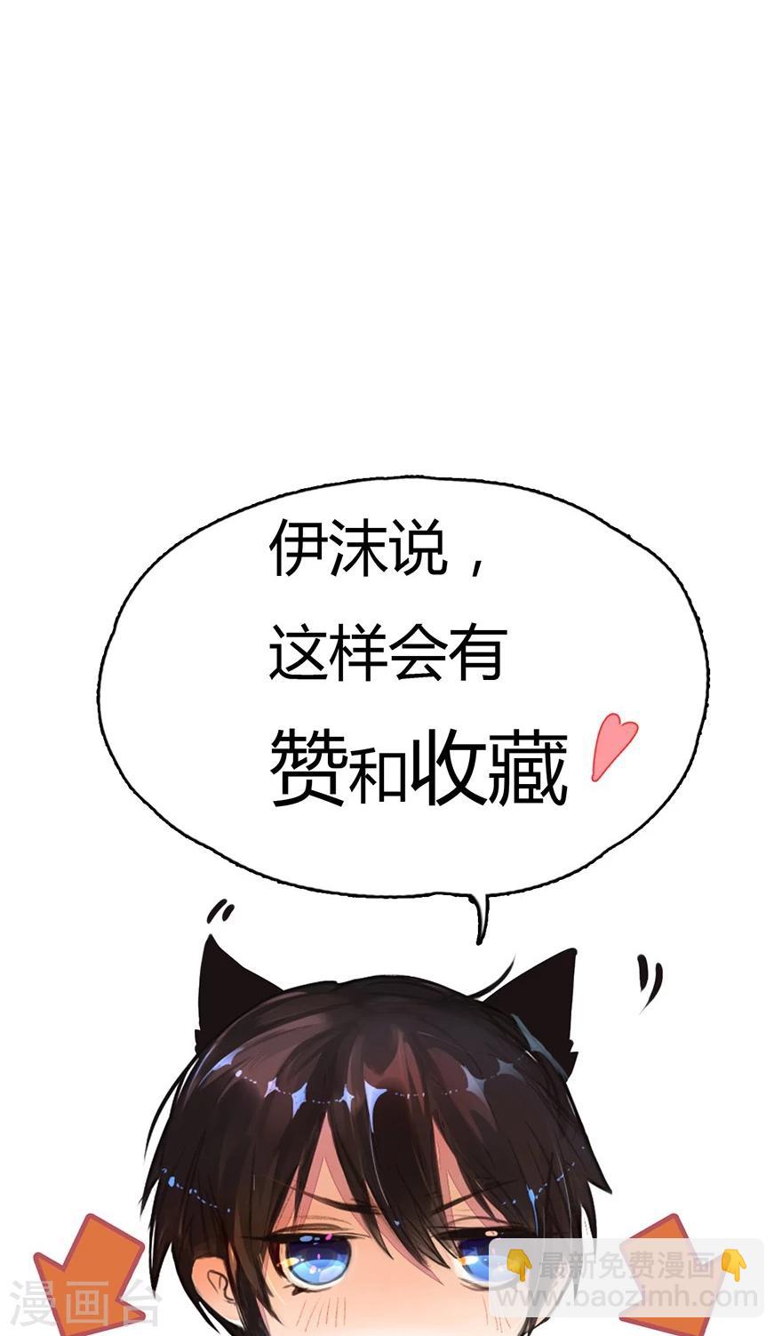 第93-94话 找到突破口31