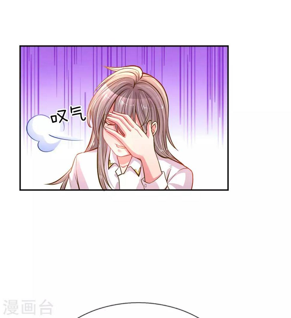 第199话 谁都不许欺负你0