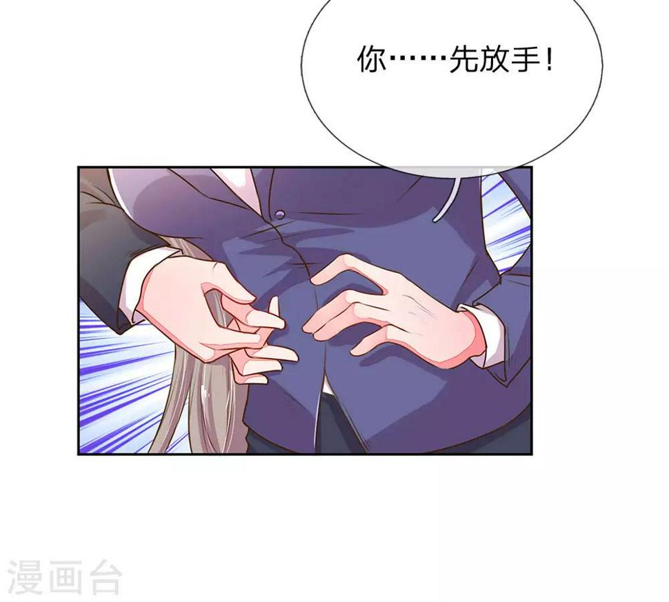 第130话 秘书的职责10