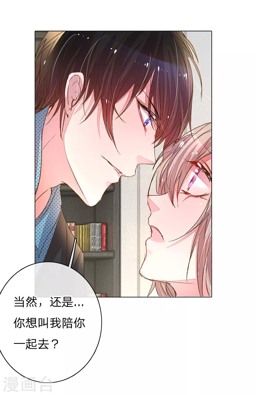 第110话 交接盛兴集团11
