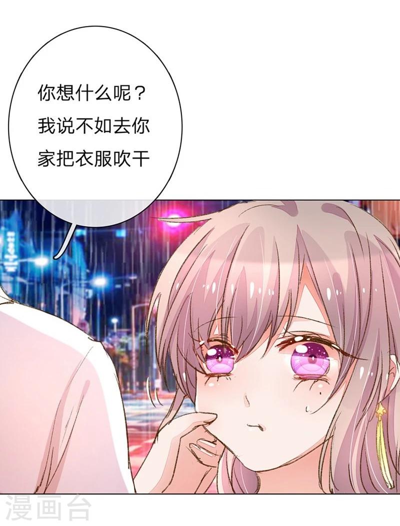 第79-80话 回家的诱惑32