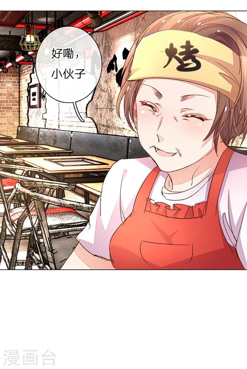 第77-78话 优秀厨娘路总28