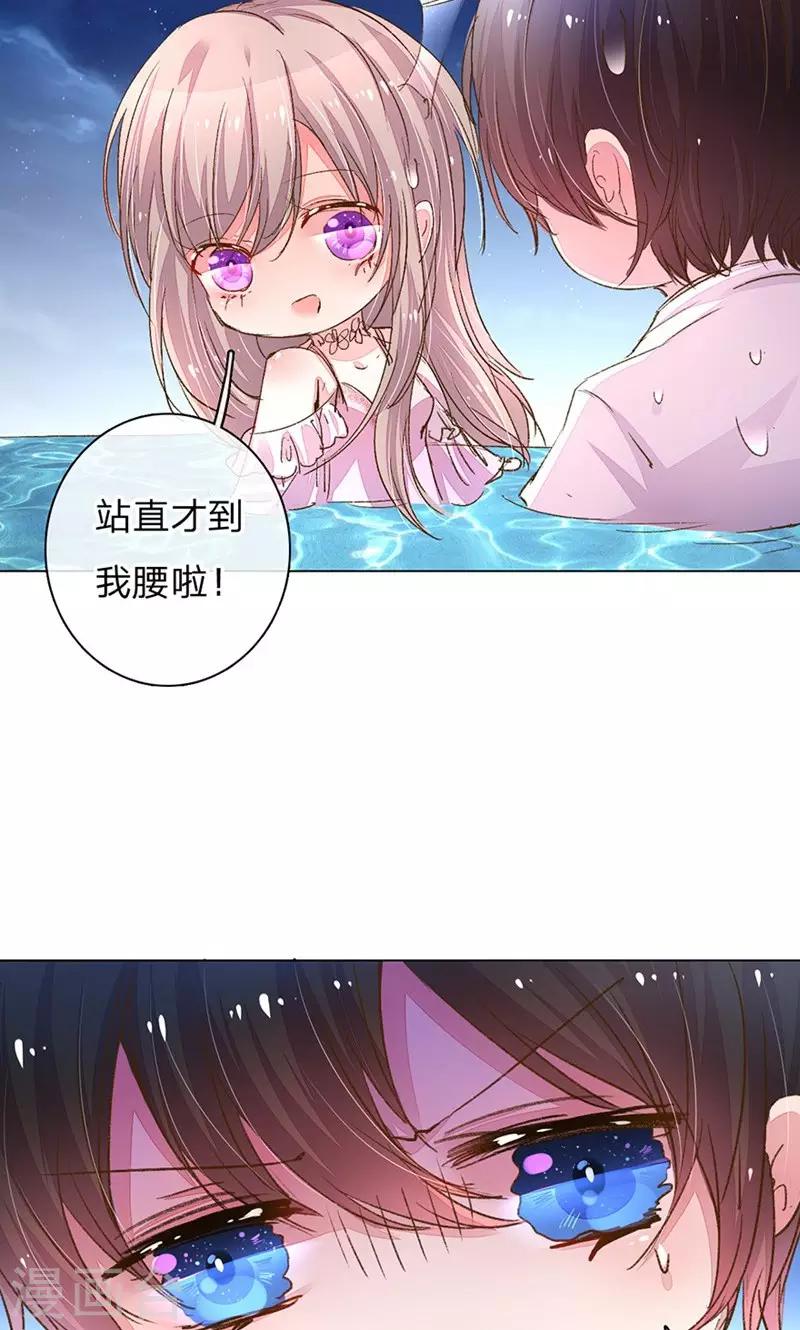 第107话 英雄救美！13