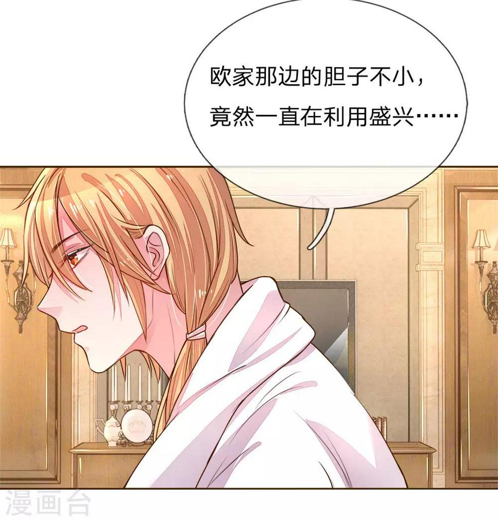 第127话 亲爱的？15