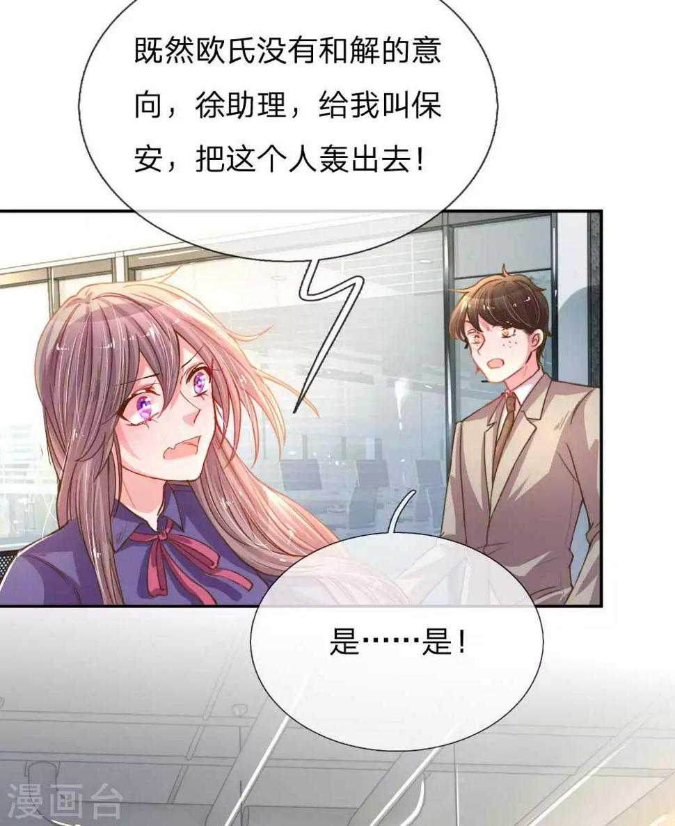第156话 关键救场2
