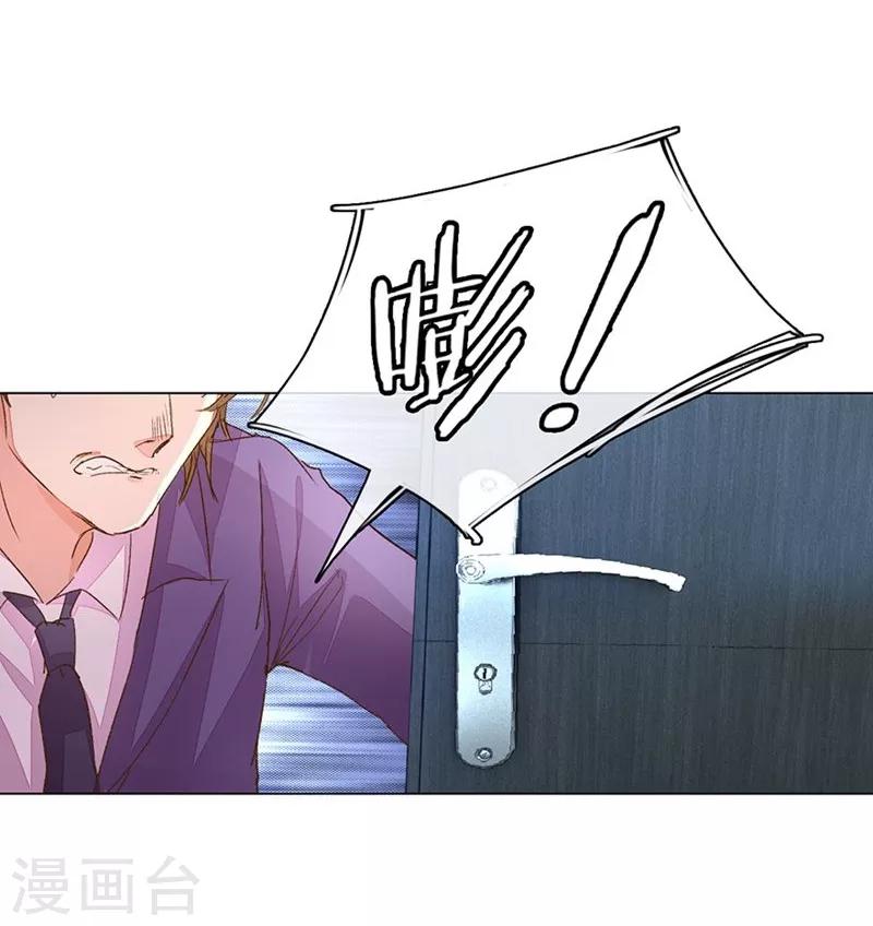 第97-98话 王力妈妈被捕10